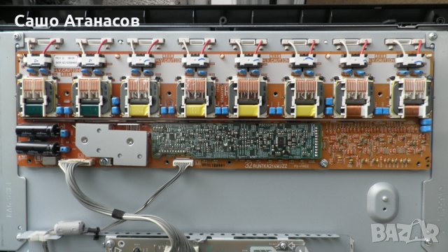 SHARP LC-32BV9E с проблемна матрица ,KD605WE01 ,KD890WE01 ,KD604WE04 ,KU32A8EH  ,32RUNTKA214WJZZ , снимка 15 - Части и Платки - 25083707