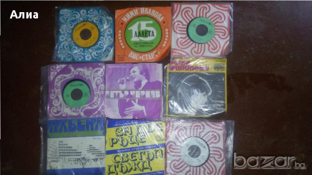 Малки грамофонни плочи ,, снимка 3 - Грамофонни плочи - 14206911