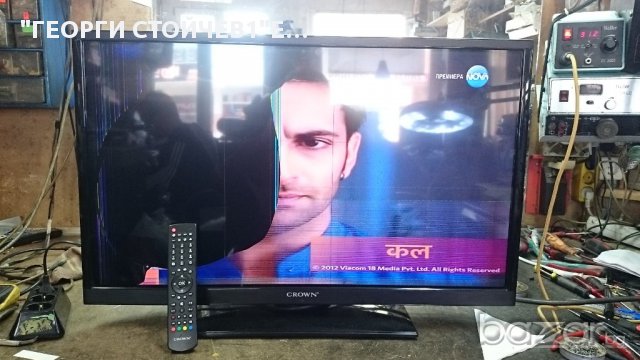 CROWN LED32185 СЪС СЧУПЕН ПАНЕЛ