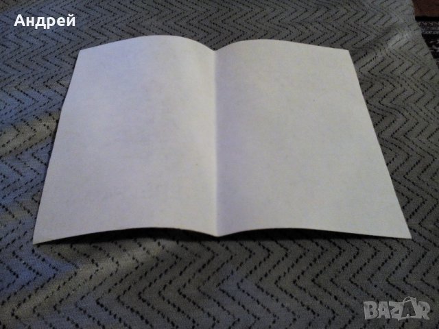 Стара телеграма #11, снимка 4 - Антикварни и старинни предмети - 23088043