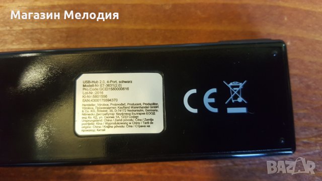 usb hub Power King Et-3631, снимка 4 - Друга електроника - 23929700