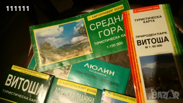 Карти на планини и гр. Костенец , снимка 5 - Специализирана литература - 23381796