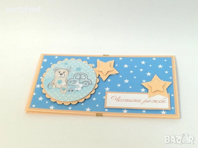 Плик за пари за бебе/ подарък за новородено, снимка 6 - Други - 24842959