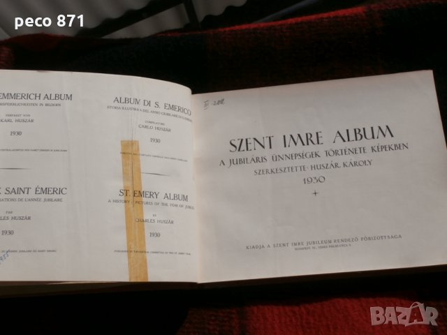 Албум"Szent imre album",Будапеща 1930г. католици папа, снимка 12 - Други - 22922346