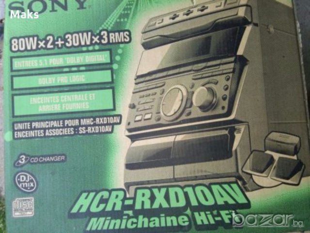 Hi-Fi,SONY,TECHNiCS, снимка 5 - Тонколони - 18959797