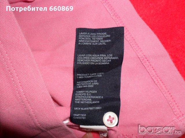 Tommy Hilfiger оригинална дамска блуза, снимка 3 - Блузи с дълъг ръкав и пуловери - 11017083