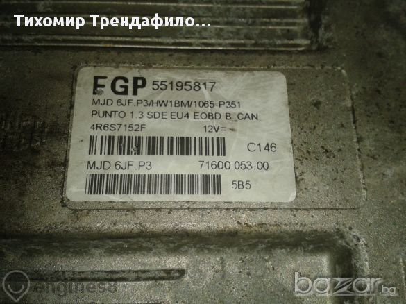 Ecu Fiat Punto 1.3 Jtd 55195817 Mjd6jf.p3, Mjd 6jf.p3 / Hw1bm Компютър за 1.3 мултиджет пунто 2005, снимка 3 - Части - 11653609