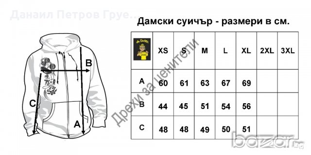 Дамски суичър Valentino Rossi , снимка 3 - Суичъри - 12140370