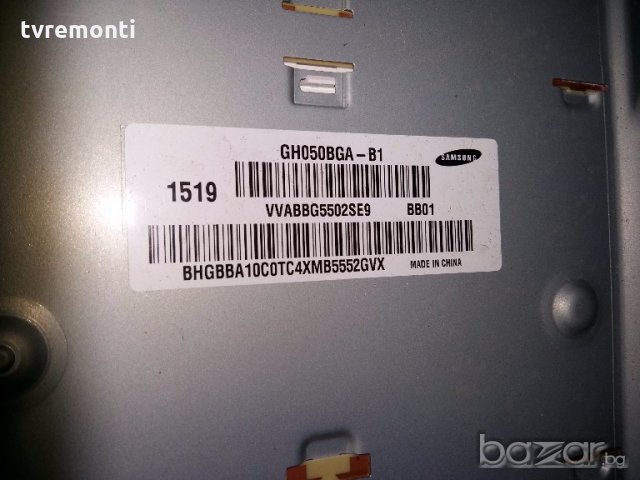 LED TV PANEL GH050BGA-B1  LED BACKLIG DIOD 