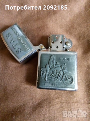 Бензинова запалка, снимка 3 - Запалки - 24545433