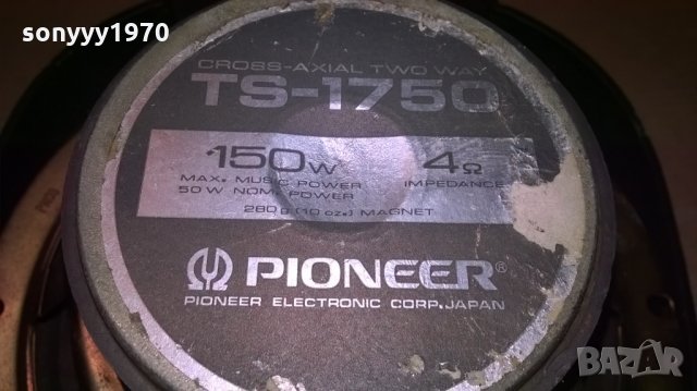 pioneer ts-1750 2x150w japan-внос швеицария, снимка 14 - Тонколони - 23435423