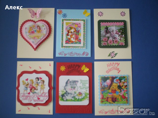 Бейби и детски картички , снимка 4 - Подаръци за рожден ден - 8799626