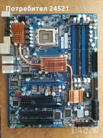 2броя дънни платки LGA775 Gigabyte Abit , снимка 2 - Дънни платки - 25386562