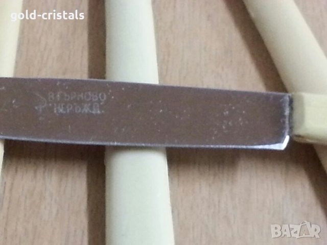 Стари български прибори за хранене Велико Търново, снимка 4 - Антикварни и старинни предмети - 22151227