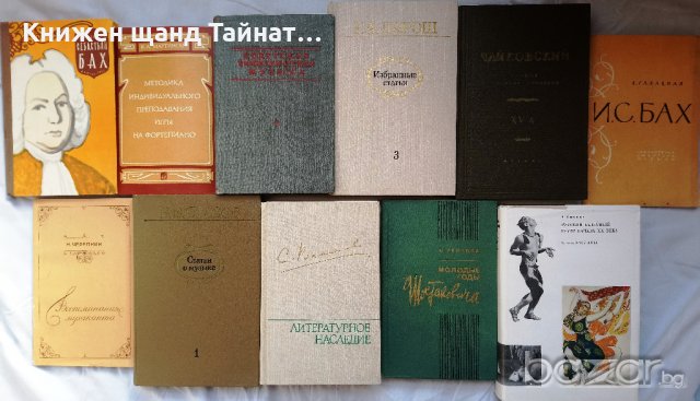 Книги: Руски език 6 , снимка 1