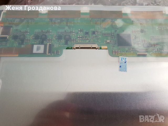 LP171WU8(SL)(B1) , снимка 3 - Лаптопи за работа - 22664224