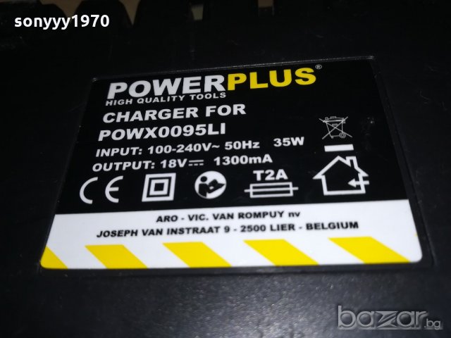 powerplus 18v/1.3amp-battery charger-made in belgium, снимка 6 - Други инструменти - 20713586
