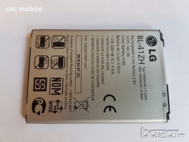 LG L Fino - LG D290n оригинални части и аксесоари , снимка 3 - Резервни части за телефони - 18182823