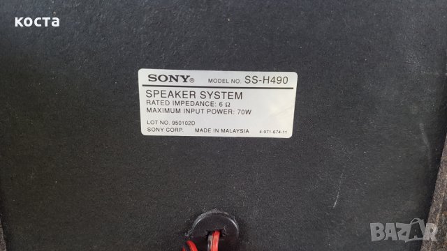 Sony FH-B490, снимка 7 - Радиокасетофони, транзистори - 25570300