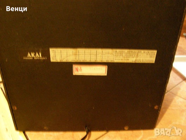 Трилентови vintage тонколони AKAI SR-HA1., снимка 2 - Тонколони - 21700147