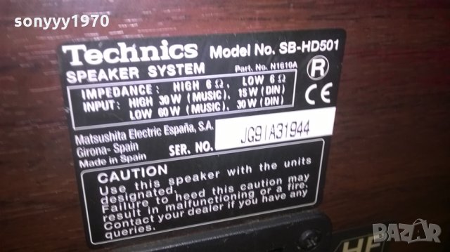 technics sb-hd501 made in spain-внос швеция-29х23х18см, снимка 14 - Тонколони - 25584288