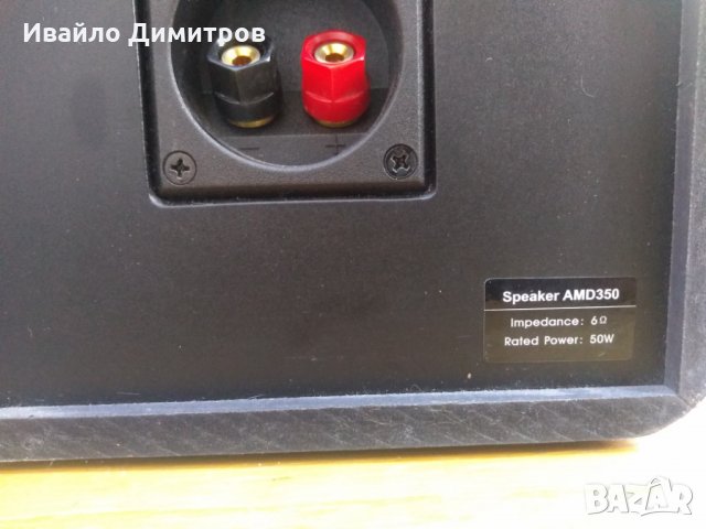 Akai AMD350, снимка 7 - Аудиосистеми - 25491735