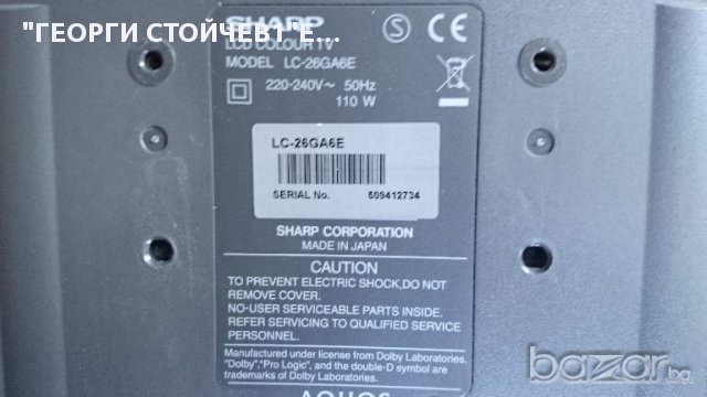 LC-26GA6E С ДЕФЕКТЕН ПАНЕЛ, снимка 2 - Части и Платки - 15745045