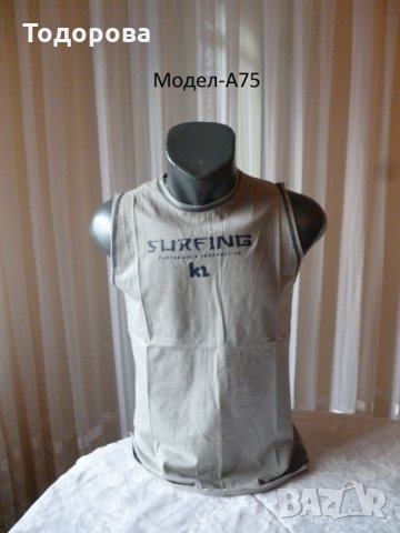 Мъжки потници различни модели, снимка 13 - Други - 12568474