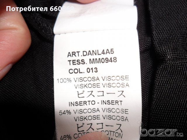 Намален! Missoni 100 % оригинален топ/потник, снимка 6 - Потници - 11011134