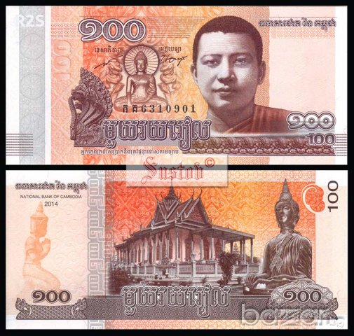 Камбоджа 100 Риела CAMBODIA 100 Riels, P-New, 2014 UNC, снимка 1 - Нумизматика и бонистика - 9772607