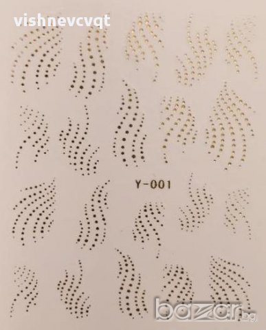 Златни ваденки за нокти, снимка 1 - Продукти за маникюр - 11730926