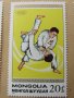  Блок марки 24 летни олимпийски игри, Монголия, 1988, ново,, снимка 6