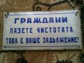 СТАРИ ЕМАЙЛИРАНИ ТАБЕЛИ-9 бр, снимка 2