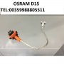 5DV009000-00 XENON HELLA HID BALLAST - НОВИ, снимка 16
