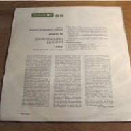 Грамофонна плоча - Майстори на вокалното изкуство Бениамино Джили изд.70те години., снимка 2 - Грамофонни плочи - 17727101