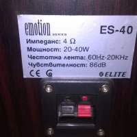 elite emotion es-40 2х40w/4ohm-26x15x15см, снимка 12 - Тонколони - 19195620