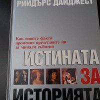 Книги, снимка 3 - Други - 23800227