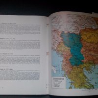 Българите в техните исторически етнографически и политически граници 679-1917, снимка 4 - Художествена литература - 18738470