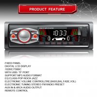 Радио Суперфункционална HiFi авто аудио система GSX 6247, снимка 2 - Аксесоари и консумативи - 19035546