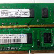 RAM Памет за настолни компютри , снимка 5 - RAM памет - 15374271