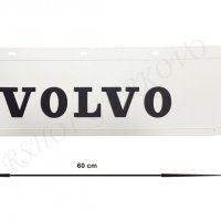 Релефни гумени бели калобрани Волво/Volvo, снимка 8 - Аксесоари и консумативи - 24773055