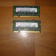 9.Ram за лаптоп DDR2  667 Mz,PC2-5300,1Gb,Hynix.Кит 2 Бр., снимка 1 - RAM памет - 14235879