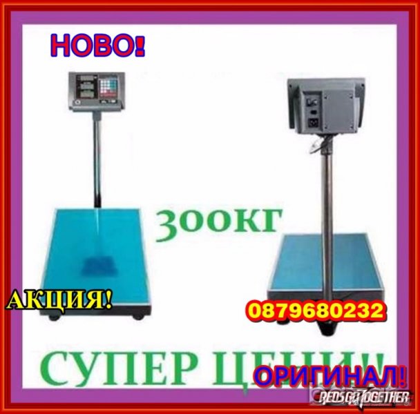 Японска Платформена електронна везна/кантар до 300кг е- измервателен електроуред с висока прецизност, снимка 1
