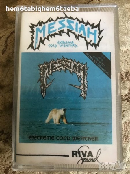Рядка касетка! Messiah - Extreme Cold Weather + Hymn to Abramelyn -Riva Sound, снимка 1