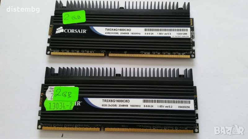 RAM Corsair 2GB DDR3  1600MHz , снимка 1