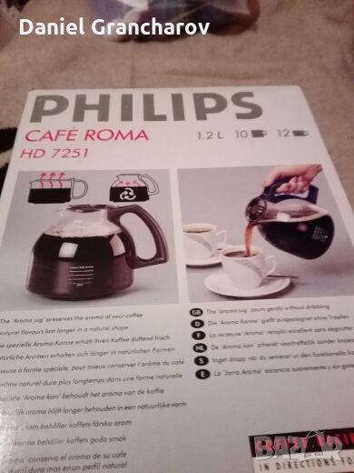 Кафемашина, снимка 1