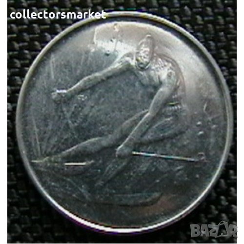 50 лири 1980, Сан Марино, снимка 1