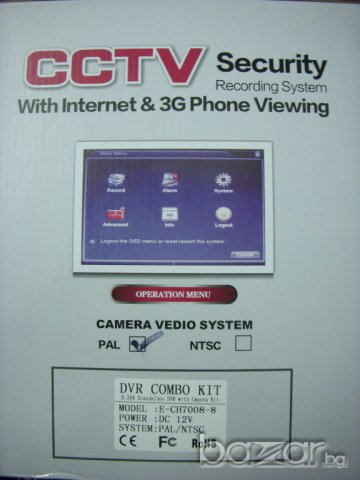 Промоция Видео охранителна система 4, 8 16 камери, снимка 5 - Камери - 8066420