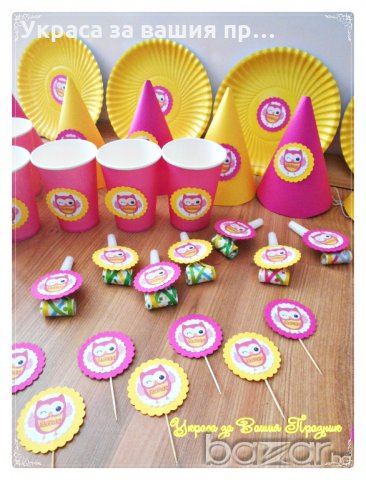 украса за детски рожден ден тема Бухалче, снимка 4 - Декорация - 20285412