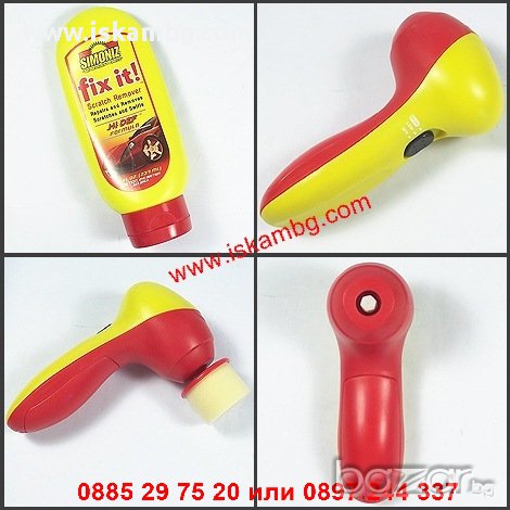 Комплект за премахване на драскотини Fix It Scratch Remover - код 0679, снимка 2 - Аксесоари и консумативи - 12560161